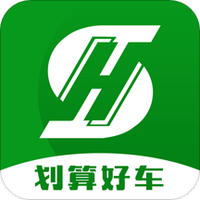 划算好车