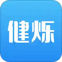 健烁健康