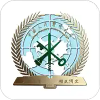 警察大学