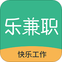 乐兼职