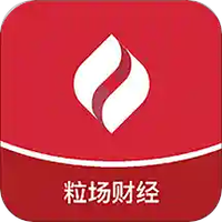 粒场财经