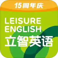 立智学生端