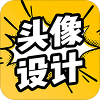 魔力动漫头像设计