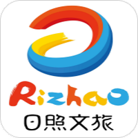 日照文旅