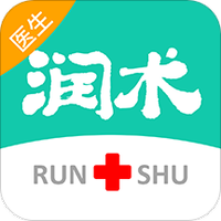 润术医生医生端