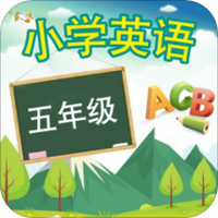 五年级上册英语