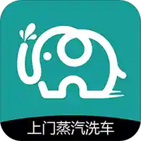 象小二
