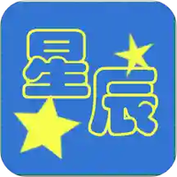 星辰诗词