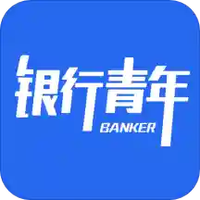 银行青年