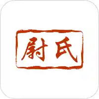 云上尉氏