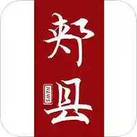 云上嵩县