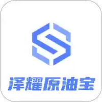 泽耀原油宝