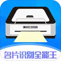 手机扫描名片全能王