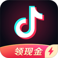 抖音极速版最新版
