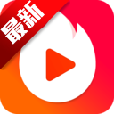 火山小视频直播