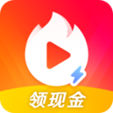 火山小视频最新版