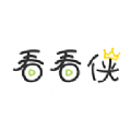 看看侠