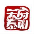 天府泰剧TV
