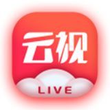 云视直播