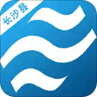 长沙县水利