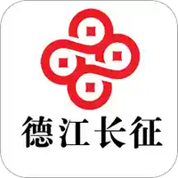 德江长征村镇银行