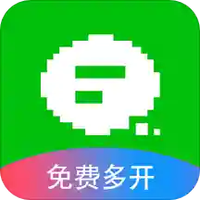 多开免费版