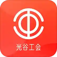 光谷工会
