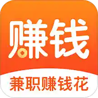 兼职赚赚花