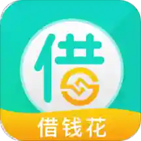 借钱花吧
