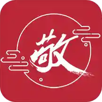敬之课堂