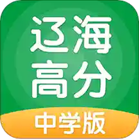 辽海高分
