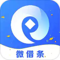 秒借条