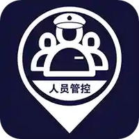 人员管控
