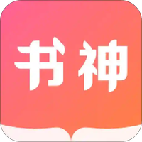 书神