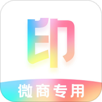 微商水印制作