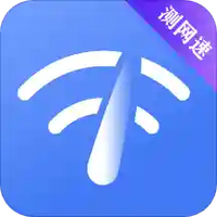 wifi测网速5G加速