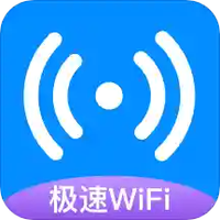 WiFi密码钥匙