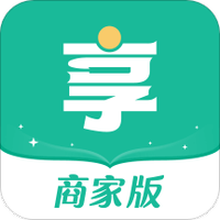 享大家商家版