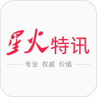 星火特讯