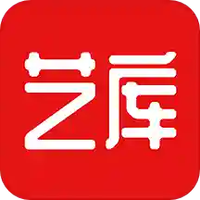 艺库
