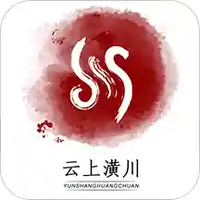 云上淅川