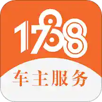 1788车主服务