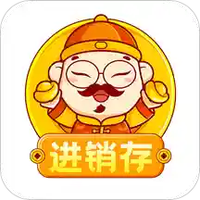进销存助手