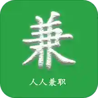 人人赚兼职