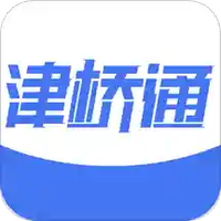 津桥通