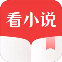 看小说阅读器