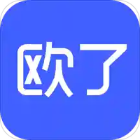 欧了出行