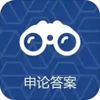 申论查