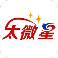 太微星