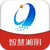 智慧湘阴